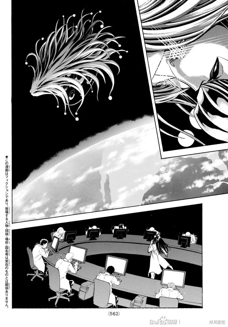 新假面騎士Spirits,第181话,第2张