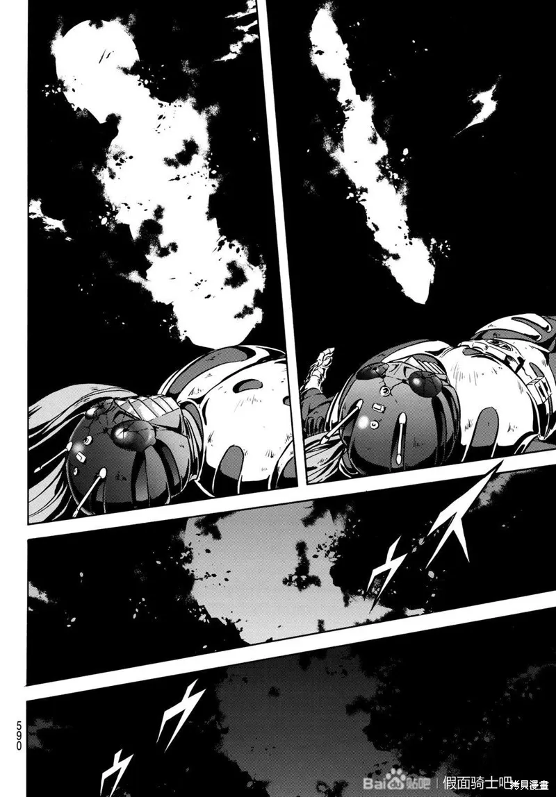 新假面騎士Spirits,第181话,第29张