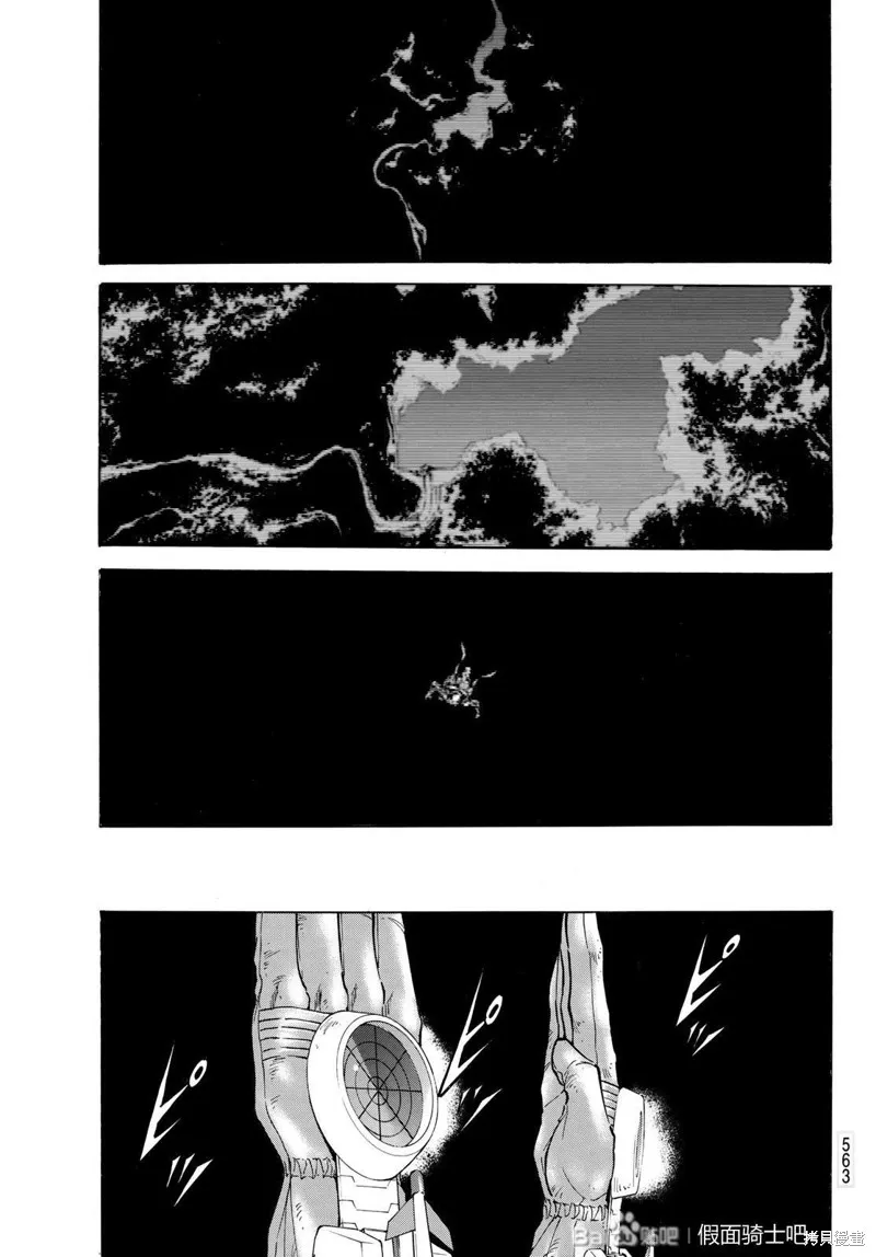 新假面騎士Spirits,第181话,第3张