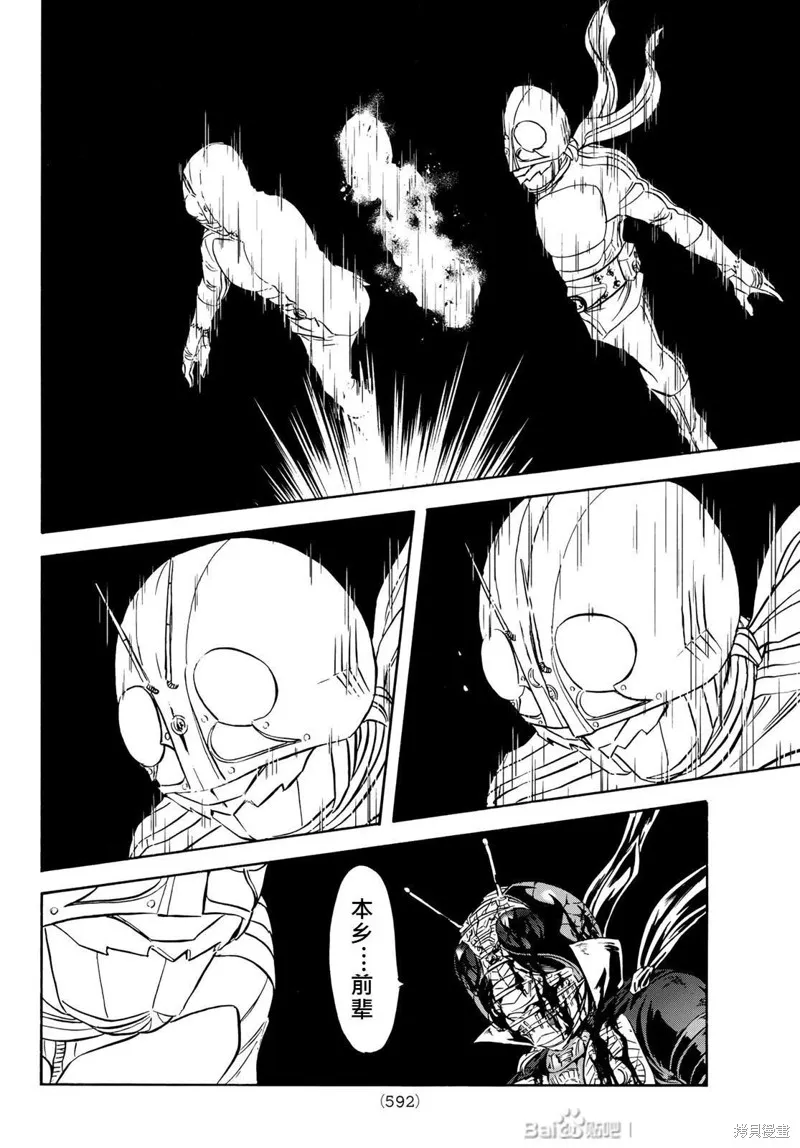 新假面騎士Spirits,第181话,第31张