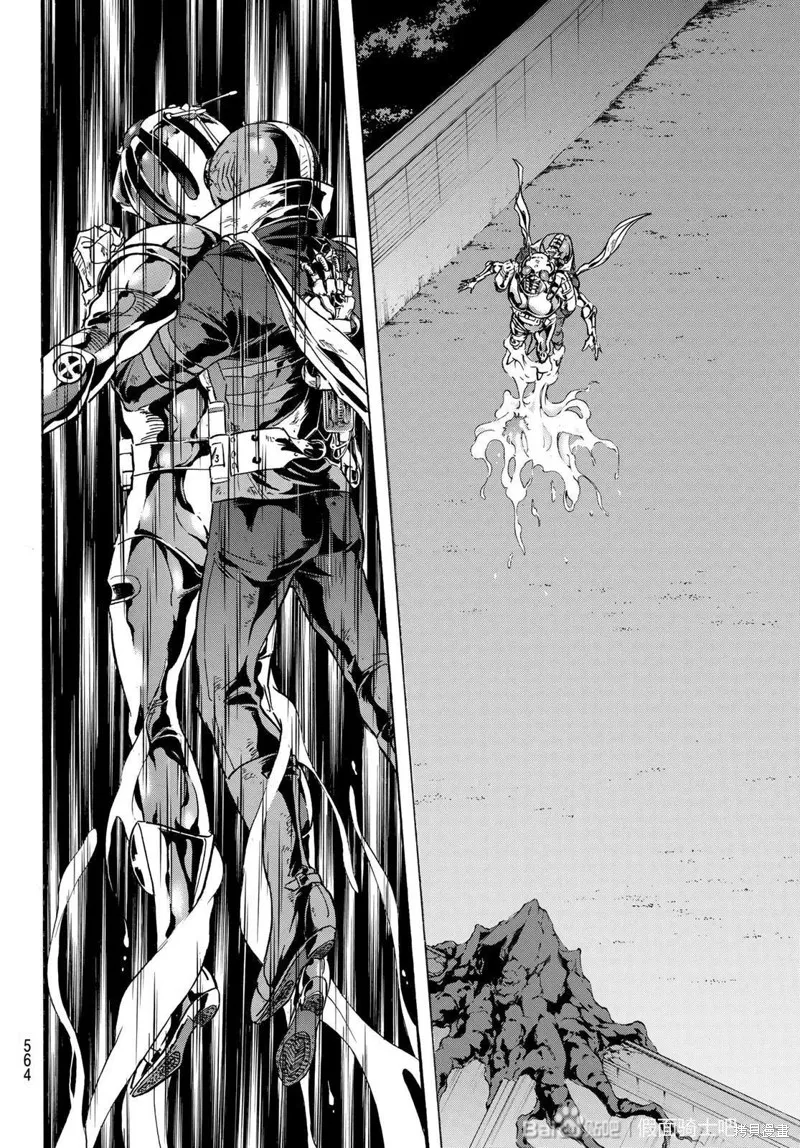 新假面騎士Spirits,第181话,第4张