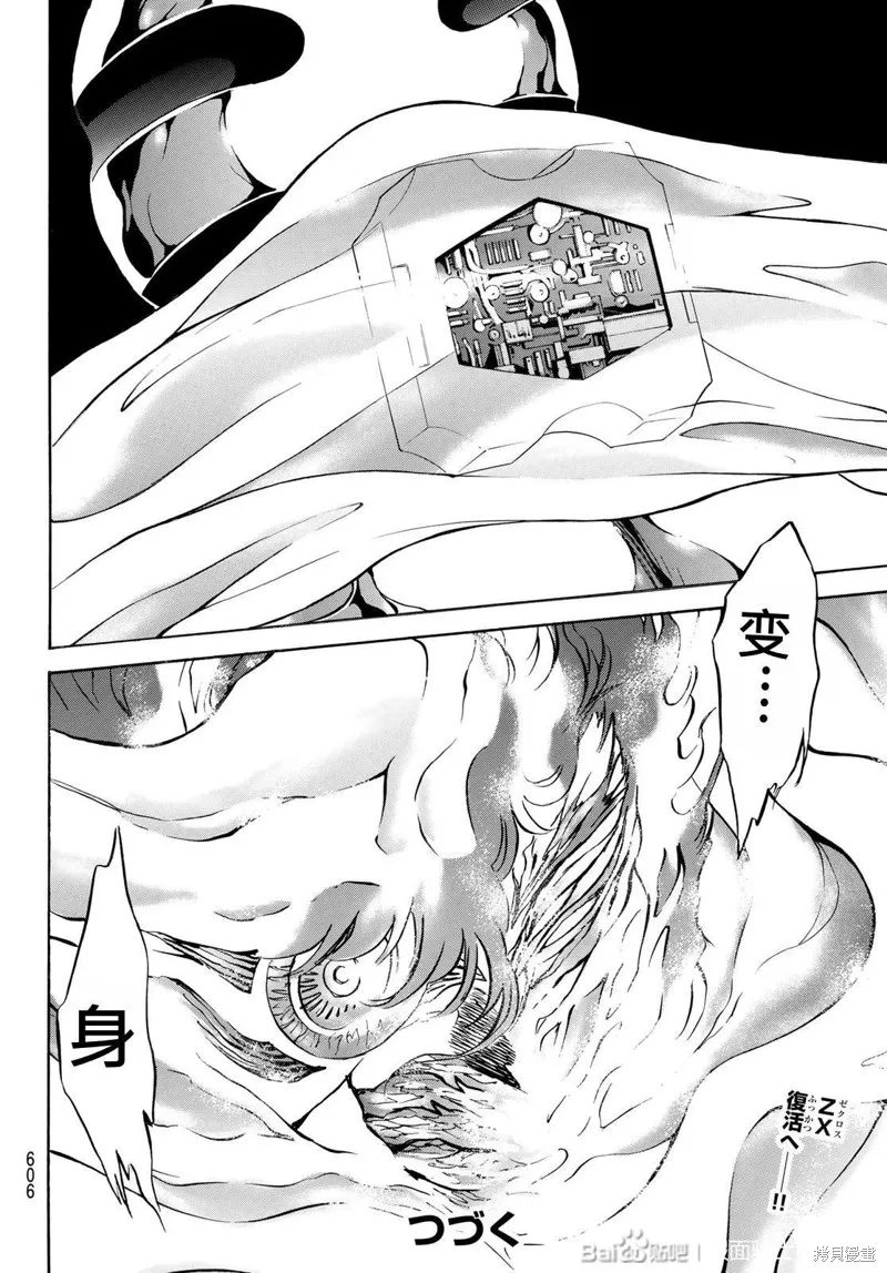 新假面騎士Spirits,第181话,第44张