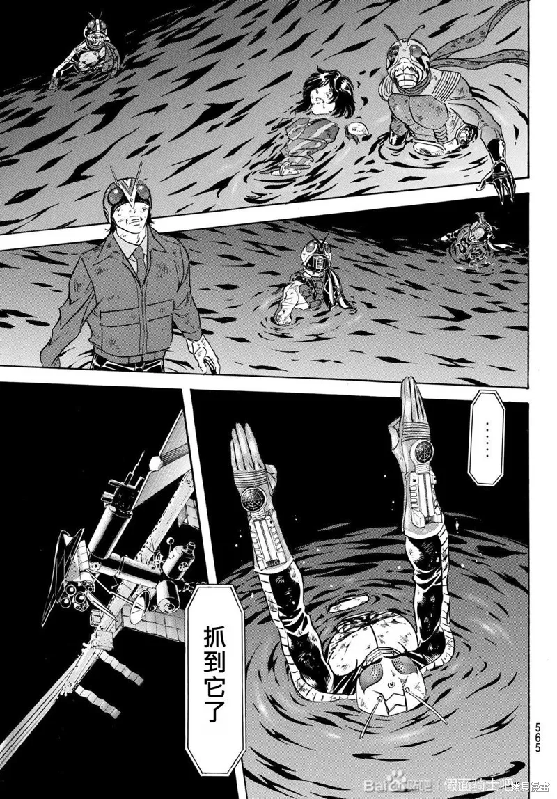 新假面騎士Spirits,第181话,第5张