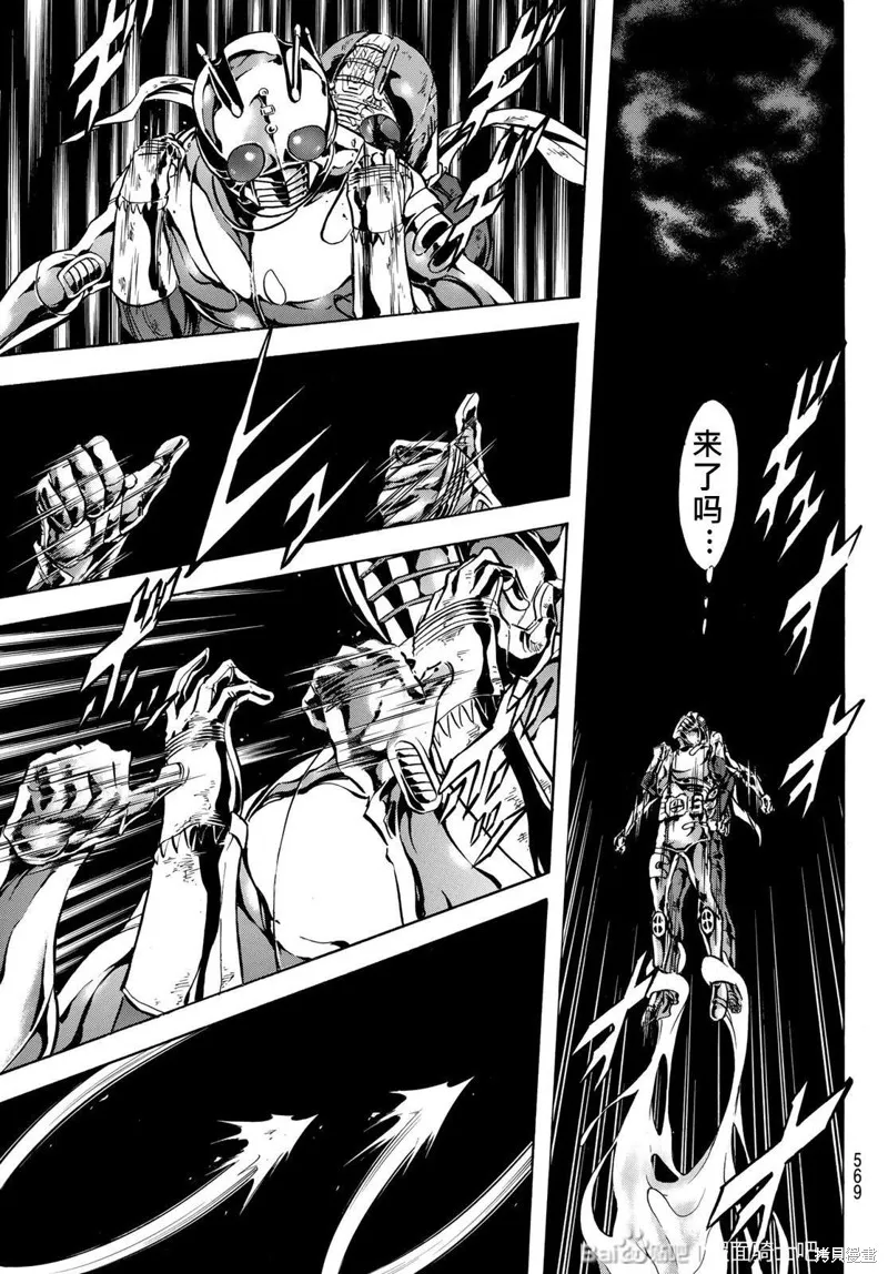 新假面騎士Spirits,第181话,第9张