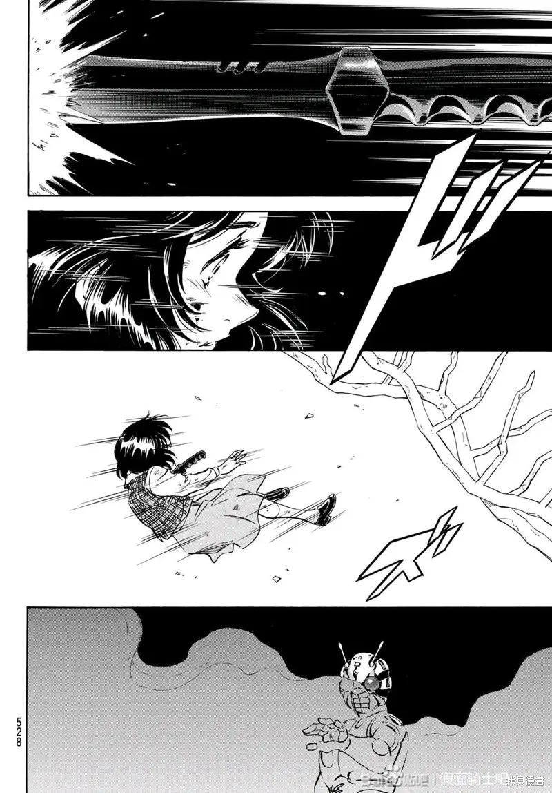 新假面騎士Spirits,第179话,第2张