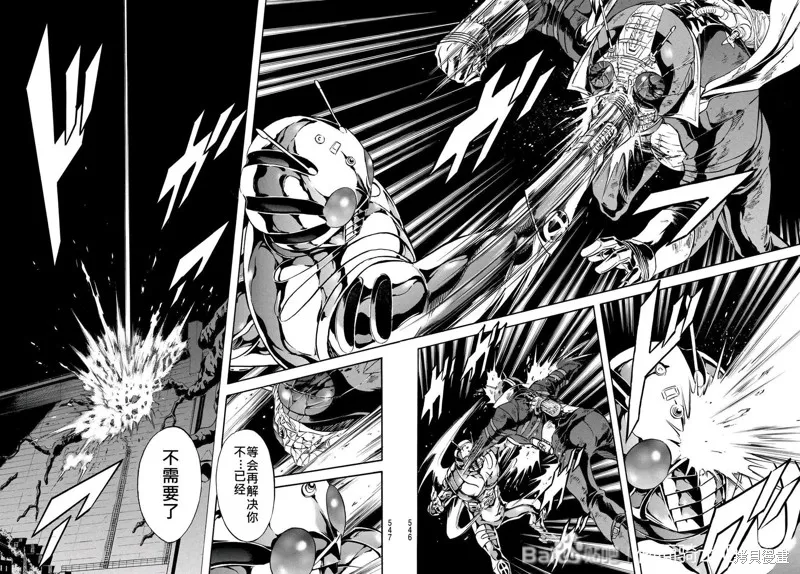新假面騎士Spirits,第179话,第20张