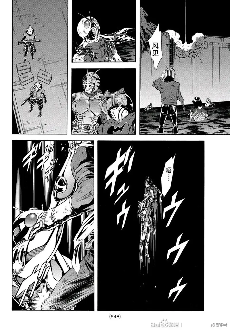 新假面騎士Spirits,第179话,第21张