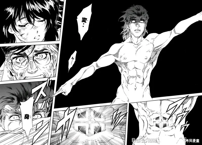 新假面騎士Spirits,第179话,第23张