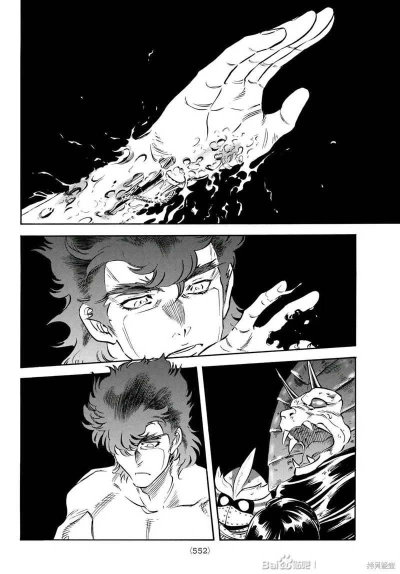 新假面騎士Spirits,第179话,第24张