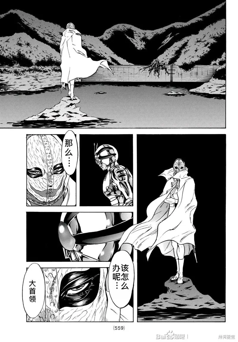 新假面騎士Spirits,第179话,第31张