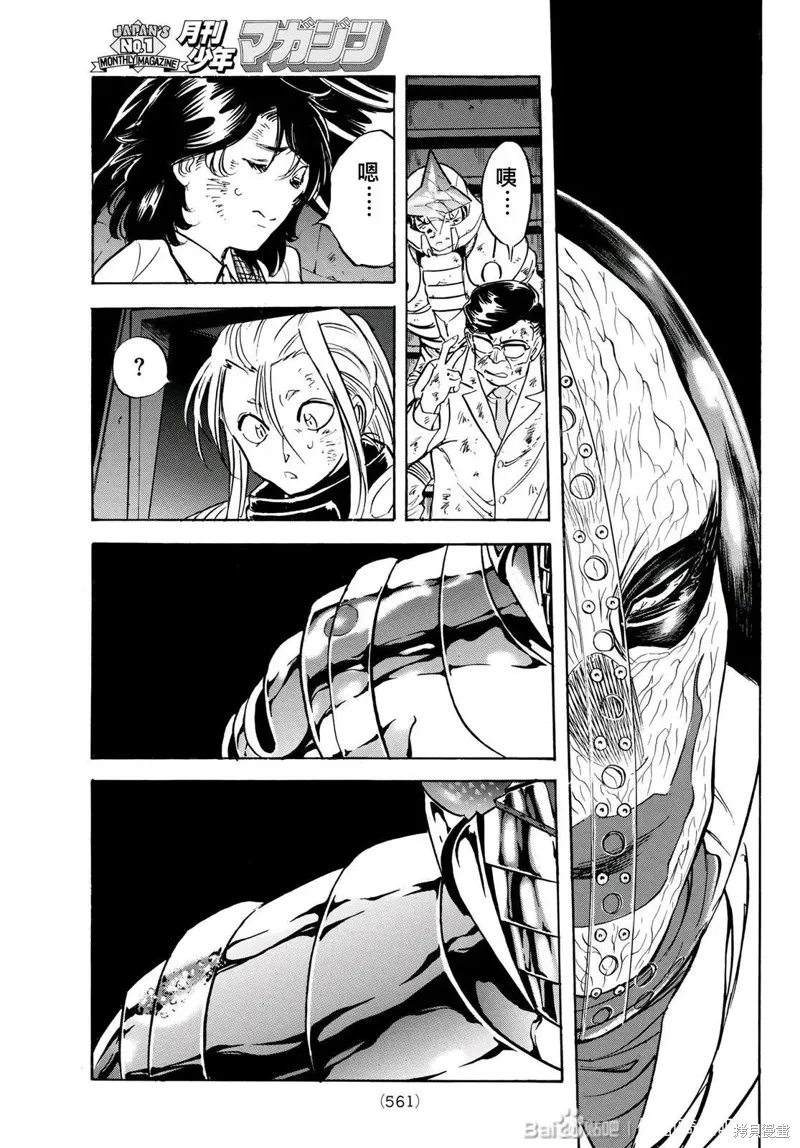 新假面騎士Spirits,第179话,第33张