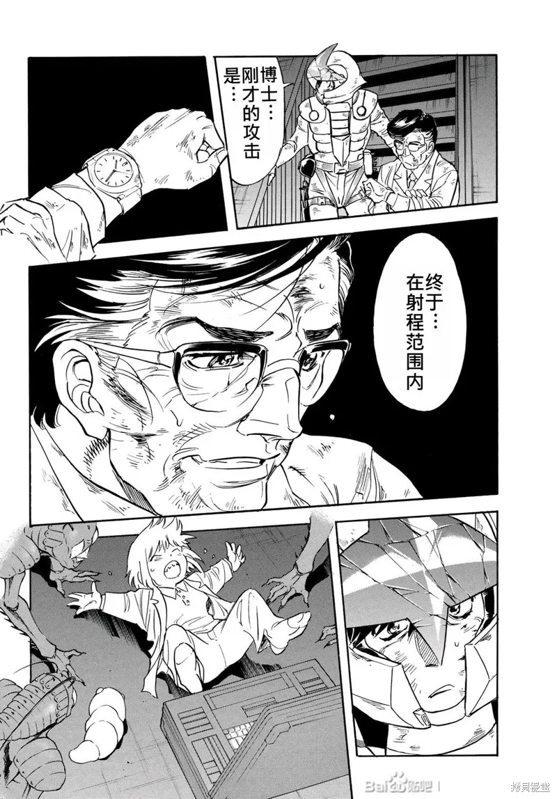 新假面騎士Spirits,第179话,第39张