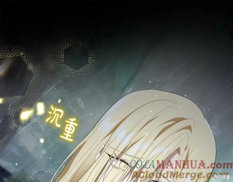 投喂悲剧男二后，他想HE了！,第53话,第155张