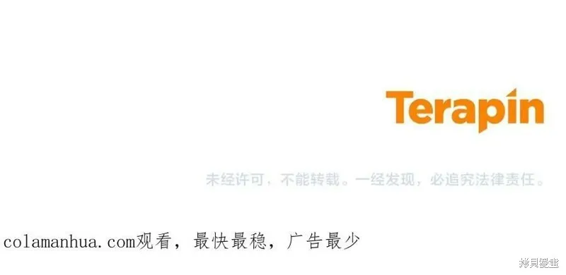 投喂悲剧男二后，他想HE了！,第53话,第160张