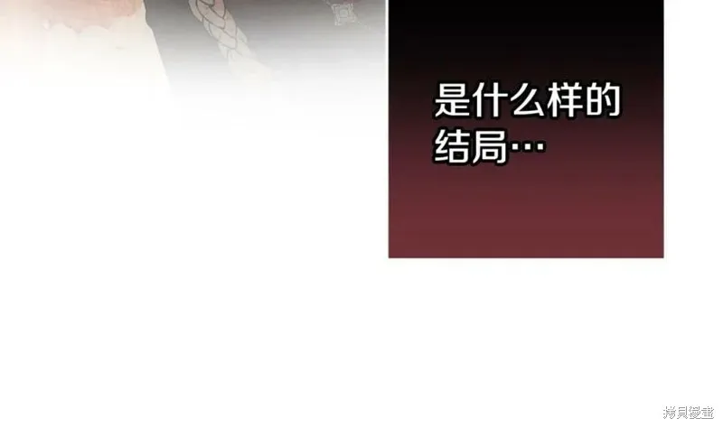 投喂悲剧男二后，他想HE了！,第53话,第74张