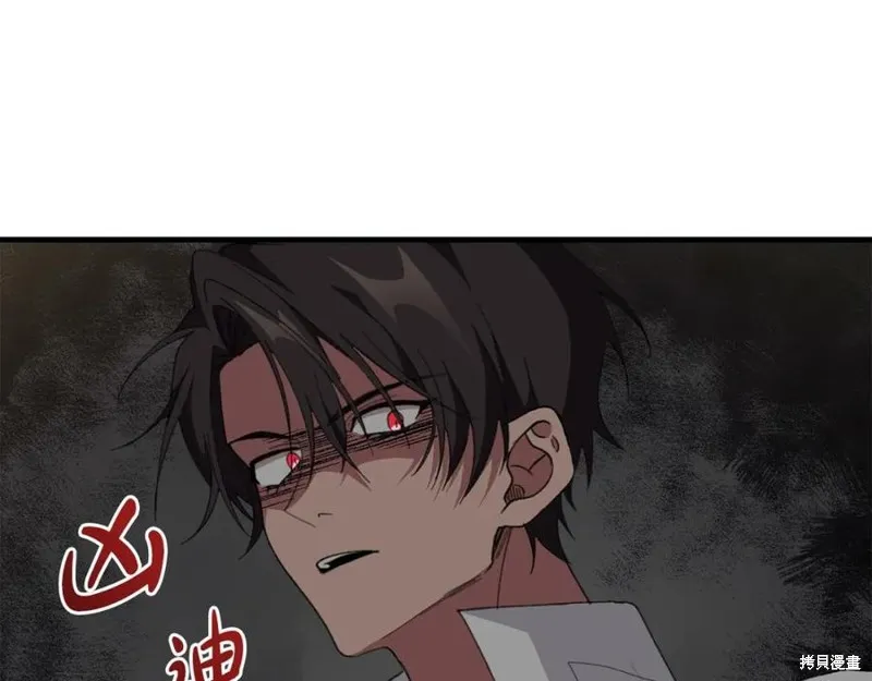 投喂悲剧男二后，他想HE了！,第58话,第103张
