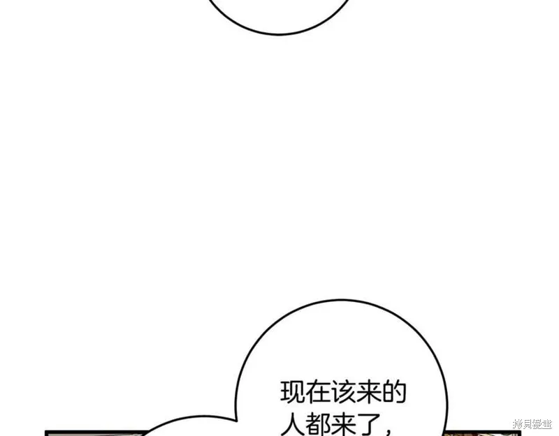 投喂悲剧男二后，他想HE了！,第58话,第107张