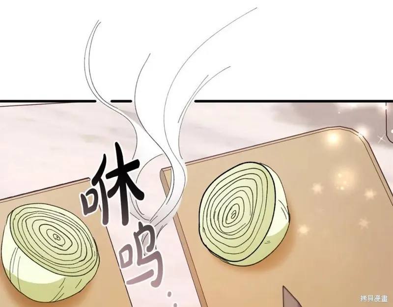 投喂悲剧男二后，他想HE了！,第58话,第114张