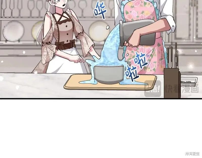 投喂悲剧男二后，他想HE了！,第58话,第120张