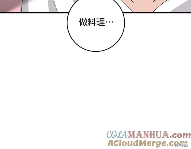 投喂悲剧男二后，他想HE了！,第58话,第129张