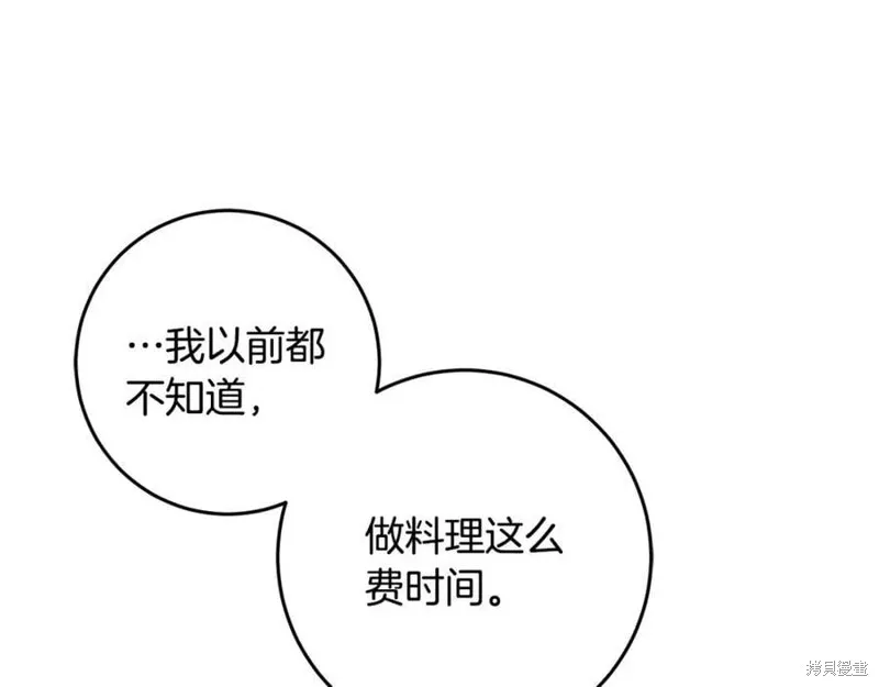 投喂悲剧男二后，他想HE了！,第58话,第134张