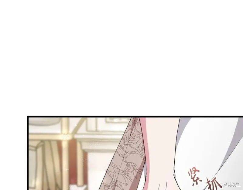 投喂悲剧男二后，他想HE了！,第58话,第143张