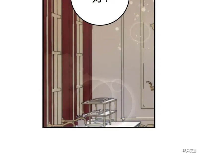 投喂悲剧男二后，他想HE了！,第58话,第159张