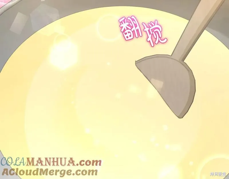 投喂悲剧男二后，他想HE了！,第58话,第169张