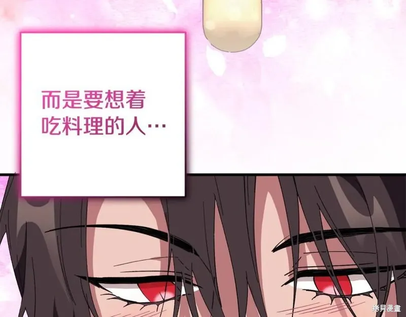 投喂悲剧男二后，他想HE了！,第58话,第171张