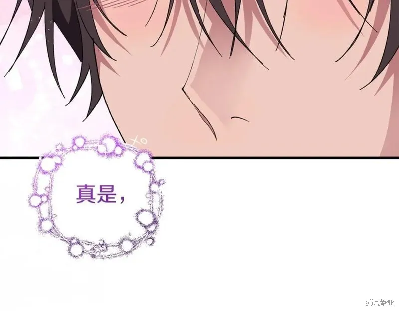 投喂悲剧男二后，他想HE了！,第58话,第172张