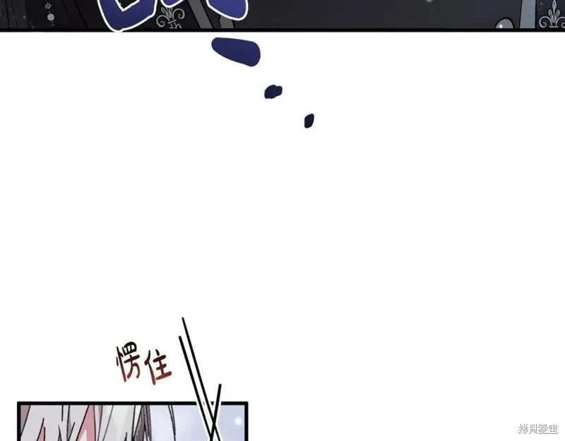投喂悲剧男二后，他想HE了！,第58话,第19张
