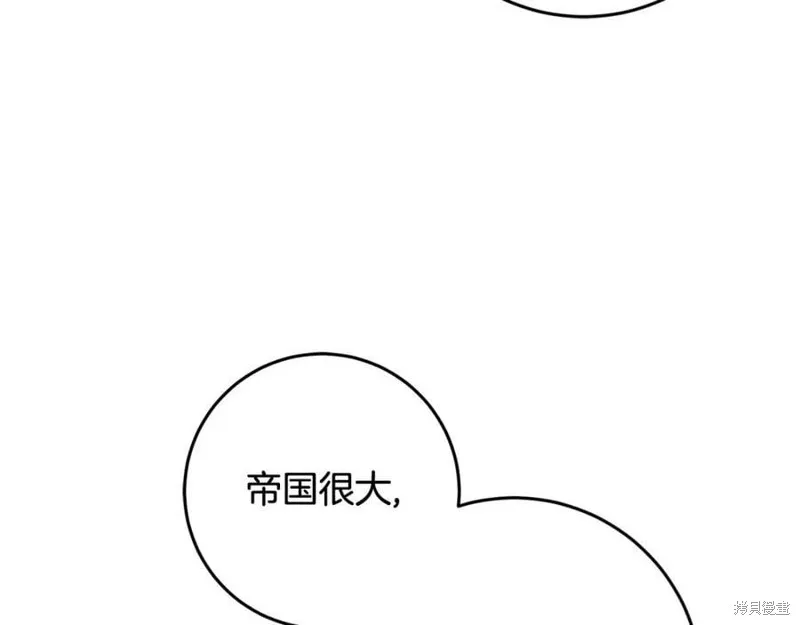 投喂悲剧男二后，他想HE了！,第58话,第23张