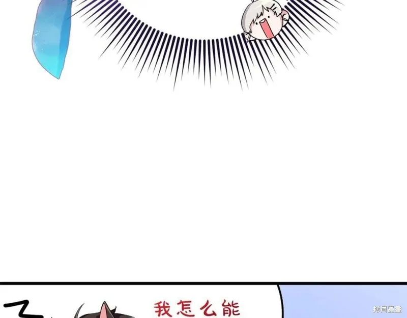 投喂悲剧男二后，他想HE了！,第58话,第62张