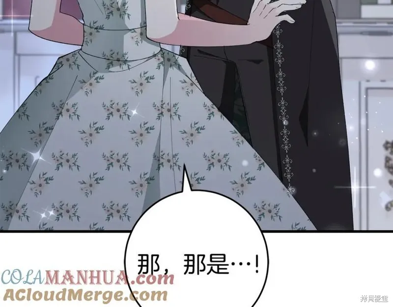 投喂悲剧男二后，他想HE了！,第58话,第73张