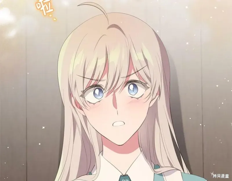 投喂悲剧男二后，他想HE了！,第37话,第140张