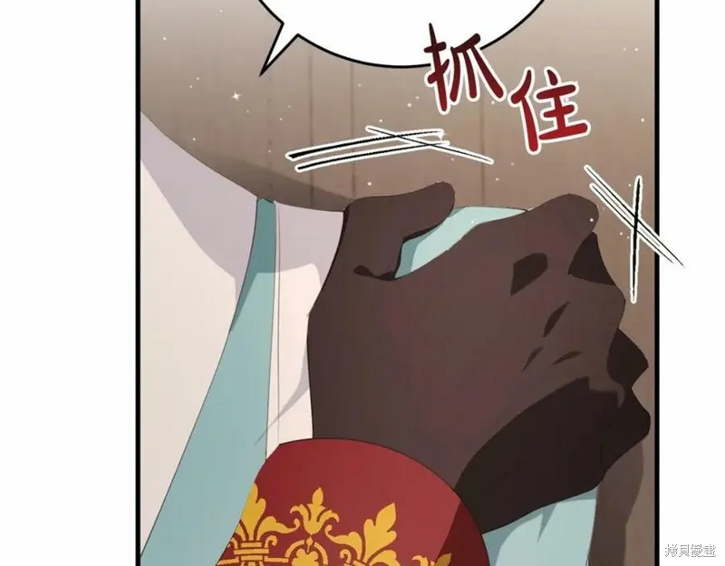 投喂悲剧男二后，他想HE了！,第37话,第150张