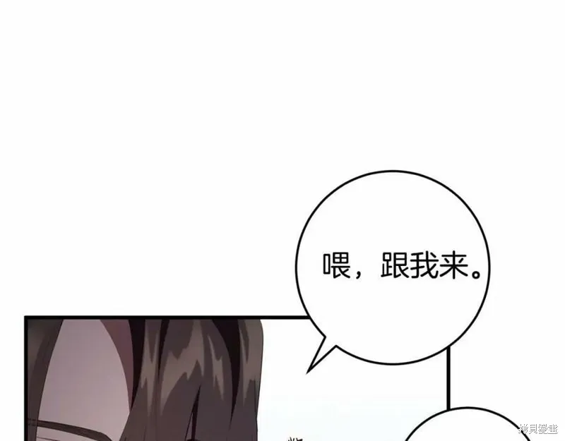 投喂悲剧男二后，他想HE了！,第37话,第42张