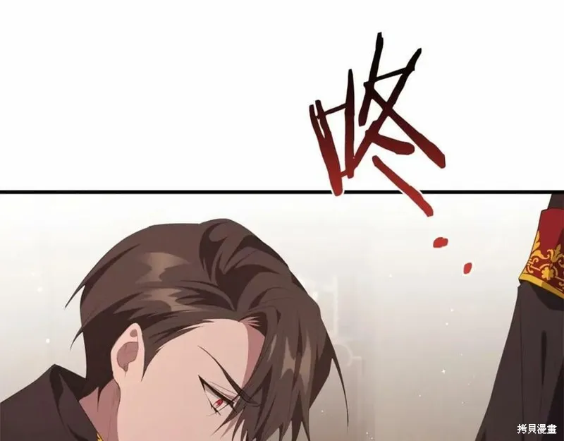 投喂悲剧男二后，他想HE了！,第37话,第59张
