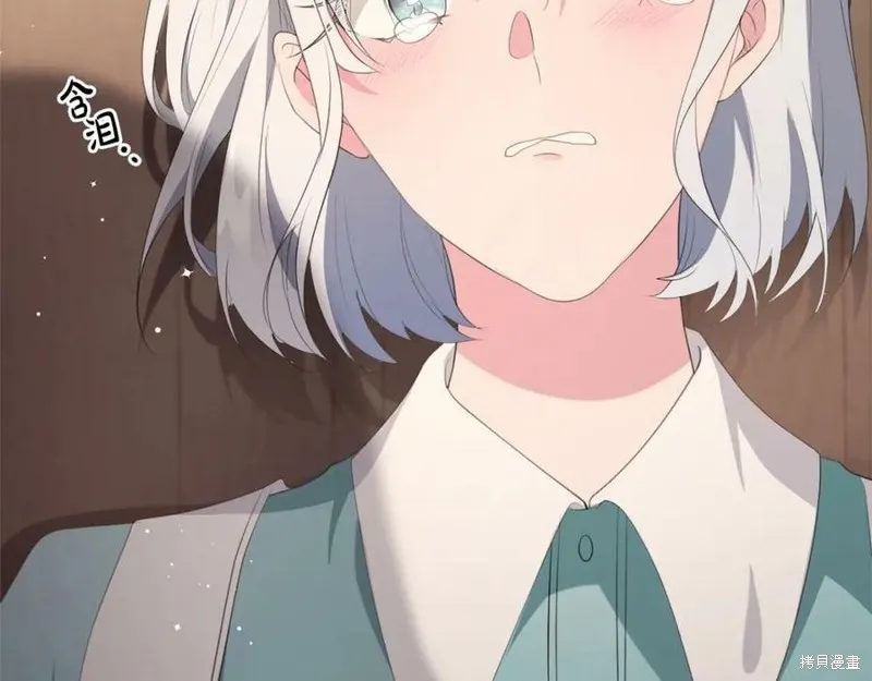 投喂悲剧男二后，他想HE了！,第37话,第94张