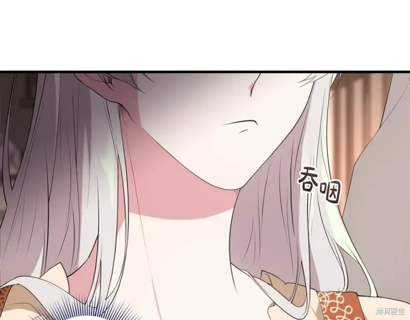 投喂悲剧男二后，他想HE了！,第45话,第10张