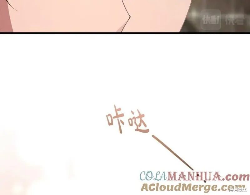投喂悲剧男二后，他想HE了！,第45话,第100张