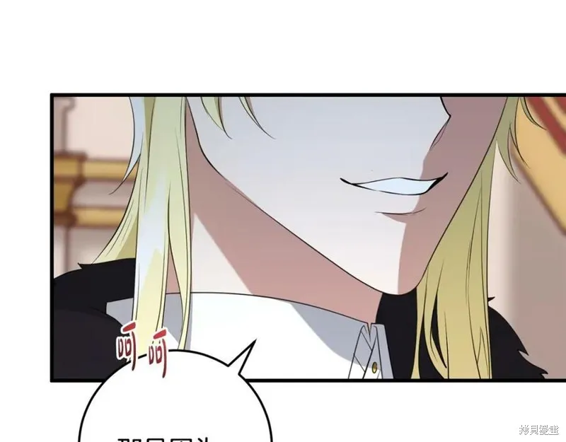 投喂悲剧男二后，他想HE了！,第45话,第133张