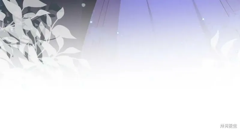投喂悲剧男二后，他想HE了！,第45话,第138张