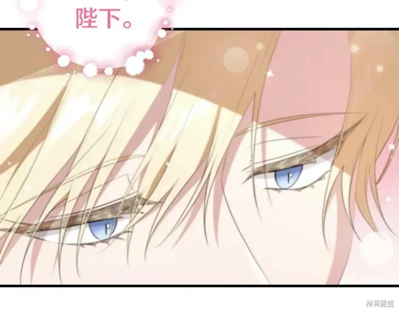 投喂悲剧男二后，他想HE了！,第45话,第143张