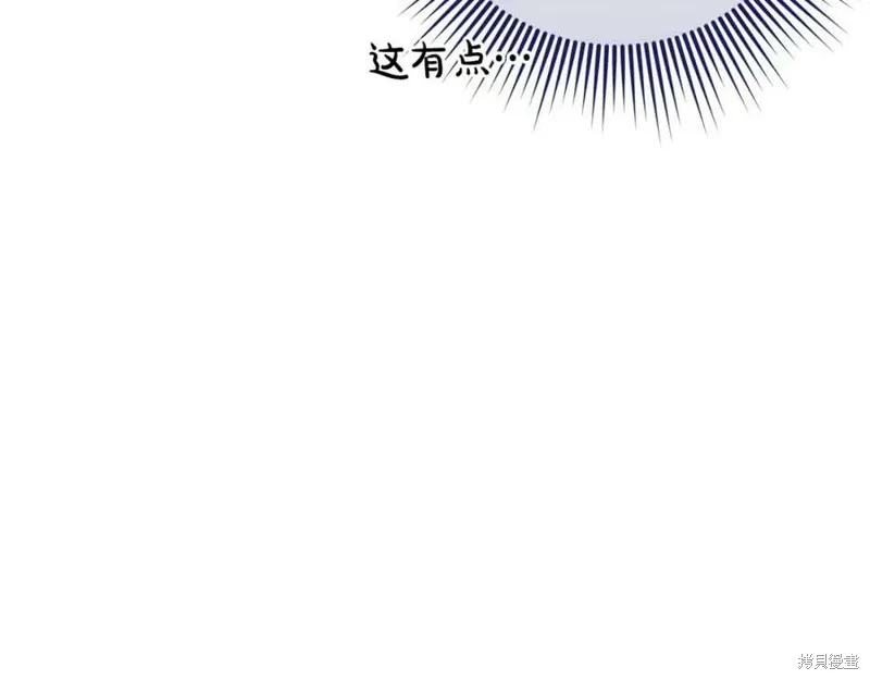 投喂悲剧男二后，他想HE了！,第45话,第18张