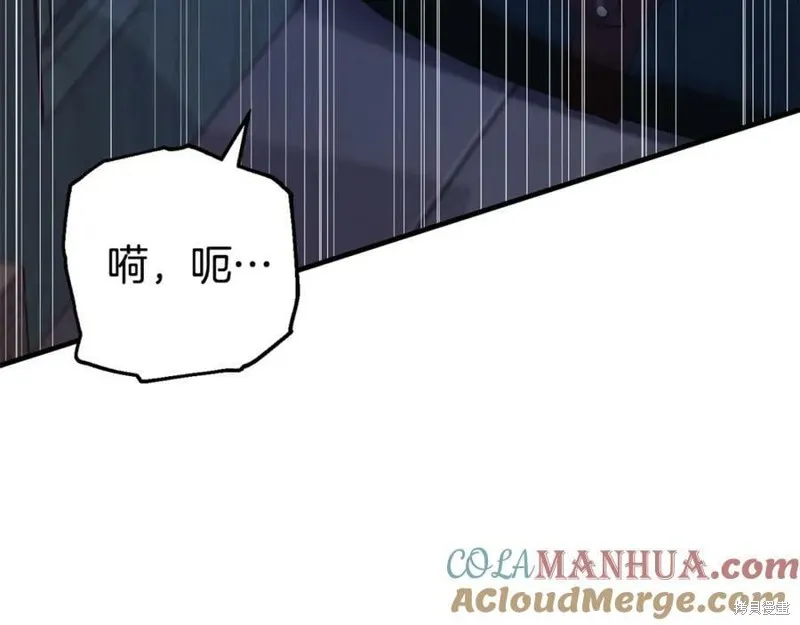 投喂悲剧男二后，他想HE了！,第45话,第196张