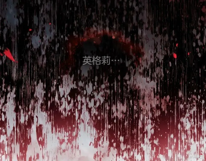 投喂悲剧男二后，他想HE了！,第45话,第202张