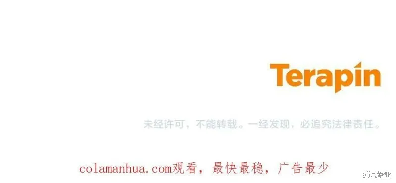 投喂悲剧男二后，他想HE了！,第45话,第210张