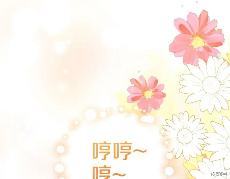 投喂悲剧男二后，他想HE了！,第45话,第52张