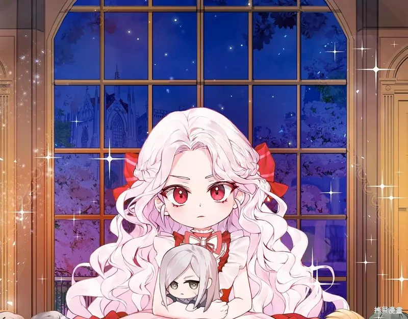 邪惡的皇女,第154话,第1张